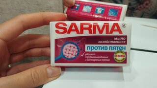 Мыло хозяйственное Sarma, Против пятен, 140 г, 10550/11150 - фото 8 от пользователя