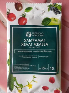 Удобрение Ультрамаг хелат ЖЕЛЕЗО, универсальное, для повыш-я устройч-ти к заболев-ям, минеральный, гранулы, 10 г, Щелково Агрохим - фото 5 от пользователя