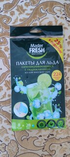 Пакеты для льда Master Fresh, самозакрывающеся, 224 шарика - фото 9 от пользователя