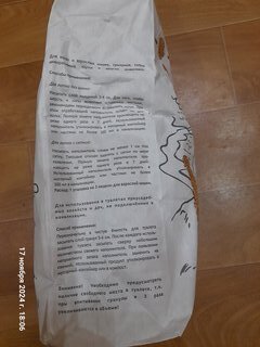 Наполнитель для лотка древесный, 7 л, 2.5 кг, Зверье Мое, Деревяшка - фото 2 от пользователя