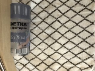 Салфетка для уборки, 35х75 см, A160074 - фото 1 от пользователя