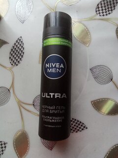 Гель для бритья, Nivea, Ultra, черный гель, 200 мл, 81789 - фото 2 от пользователя