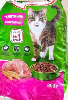 Корм для животных Kitekat, 800 г, для взрослых кошек, сухой, аппетитная телятинка, пакет, 10132147 - фото 5 от пользователя