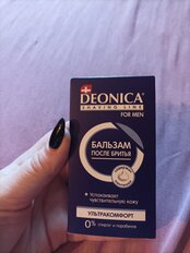 Бальзам после бритья, Deonica, For Men, Ультракомфорт, 50 мл, 46 00104 03650 7 - фото 7 от пользователя