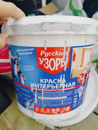 Краска водно-дисперсионная, Русские узоры, акриловая, интерьерная, матовая, белоснежная, 7 кг - фото 5 от пользователя