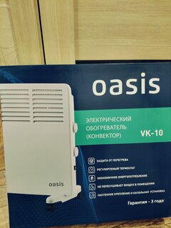 Конвектор Oasis, напольный/настенный, 1 кВт, 15 м2, белый, VK-10 - фото 8 от пользователя