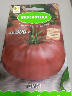 Семена Томат, Бизон чёрный, Вкуснотека, цветная упаковка, Поиск - фото 3 от пользователя