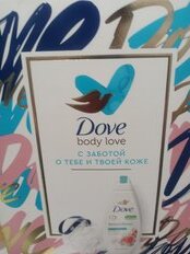 Набор подарочный для женщин, Dove, гель для душа 250 мл+мочалка - фото 1 от пользователя