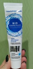 Крем для лица, BioCosmetolog, Professional, ночной, омоложение+глубокое увлажнение, гиалуроновый - фото 9 от пользователя