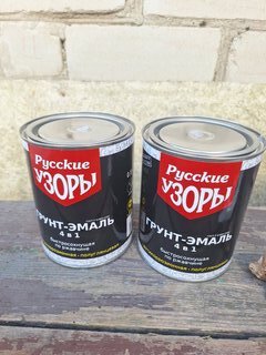 Грунт-эмаль Русские узоры, 4в1, по ржавчине, быстросохнущая, алкидная, полуглянцевая, серая, 0.8 кг - фото 4 от пользователя