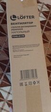 Вентилятор напольный, Lofter, FS40-A17R, 35 Вт, 3 скорости, поворотный, с ПДУ, в ассортименте, FS40-A17R - фото 1 от пользователя