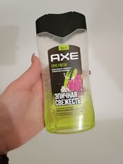 Гель для душа Axe, Epic Fresh 3 в 1, для мужчин, 250 мл - фото 8 от пользователя