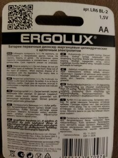 Батарейка Ergolux, АА (LR6, 15A), Alkaline, щелочная, 1.5 В, блистер, 2 шт, 11747 - фото 2 от пользователя