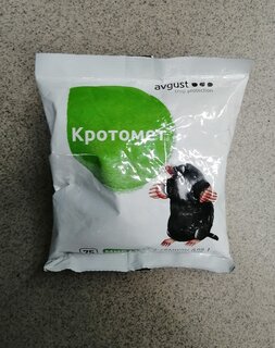 Родентицид Кротомет, Avgust, от кротов, 75 г - фото 4 от пользователя