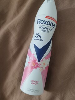 Дезодорант Rexona, Sexy, для женщин, спрей, 150 мл - фото 8 от пользователя