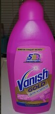 Чистящее средство Vanish, Gold 3в1, для чистки ковров, 450 мл - фото 3 от пользователя