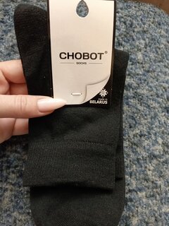 Носки для мужчин, Chobot, 42s-97, 000, черные, р.25-27, 42s-97 - фото 2 от пользователя