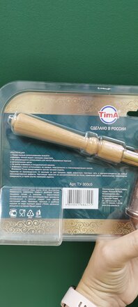Турка 0.3 л, медь, съемная ручка, ручка деревянная, блистер, TimA, Турчанка, ТУ-300сб - фото 3 от пользователя