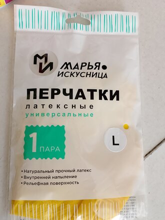 Перчатки латекс, L, универсальные, Марья Искусница - фото 7 от пользователя