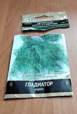 Семена Укроп, Гладиатор, 2 г, цветная упаковка, Поиск - фото 2 от пользователя