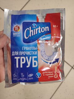 Средство от засоров Chirton, 80 г - фото 4 от пользователя
