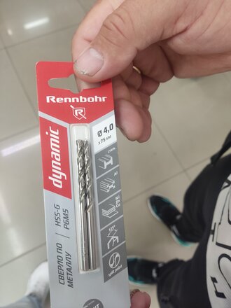 Сверло по металлу, 2 шт, Rennbohr, Dinamic Card, диаметр 4х75 мм, цилиндрический хвостовик, 675040 - фото 2 от пользователя