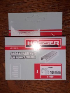 Скоба для степлера, 10 мм, Haisser, HS119013 - фото 2 от пользователя