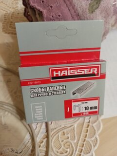 Скоба для степлера, 10 мм, Haisser, HS119013 - фото 4 от пользователя