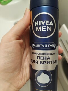 Пена для бритья, Nivea, Защита и уход, 200 мл - фото 6 от пользователя