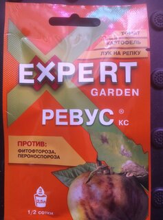 Фунгицид Ревус, от фитофтороза, 3 мл, Expert Garden - фото 8 от пользователя