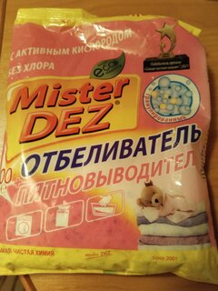 Пятновыводитель-отбеливатель Mister Dez, Eco-Cleaning, 300 г, порошок, для белья, кислородный - фото 6 от пользователя