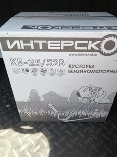 Триммер бензиновый, Интерскол, КБ-25/52В, 635.1.1.40, 3.1 л.с., 52 куб.см, 2280 Вт, U-ручка, леска/нож, неразборный вал - фото 1 от пользователя