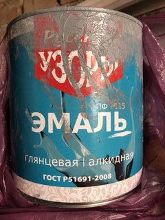 Эмаль Русские узоры, ПФ-115, алкидная, глянцевая, серая, 2.7 кг - фото 8 от пользователя