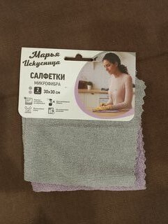 Салфетка бытовая для уборки, микрофибра, 30 х 30 см, 2 шт, Марья Искусница, RAL 4009 - фото 4 от пользователя