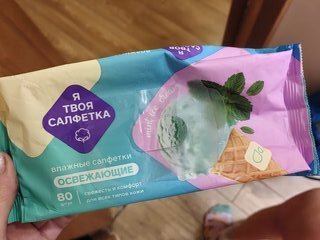 Салфетка влажные Я твоя салфетка, Mint ice cream, освежающая, 80 шт, 80474 - фото 3 от пользователя