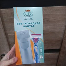 Набор подарочный для женщин, Bic, Click 3 Sensitive, станок д/бритья+2 кассеты+чехол - фото 1 от пользователя