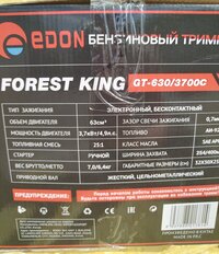 Триммер бензиновый, Edon, Редбо GT-630/3700C, 4.9 л.с., 63 куб.см, 3700 Вт, U-ручка, леска/нож, неразборный вал - фото 5 от пользователя