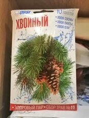 Сбор трав для бани и сауны OBSI, Здоровый пар №11 Хвойный, БМ059 - фото 1 от пользователя