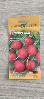 Семена Редис, Эспрессо F1, 1 г, Германия, цветная упаковка, Гавриш - фото 6 от пользователя