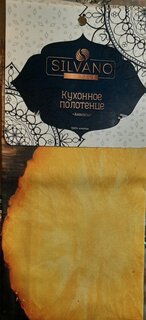 Полотенце кухонное 40х60 см, 200 г/м2, 100% хлопок, Silvano, Ананасы, Узбекистан, 100021 - фото 1 от пользователя