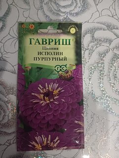 Семена Цветы, Цинния, Исполин пурпурный, 0.3 г, цветная упаковка, Гавриш - фото 1 от пользователя