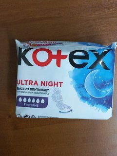 Прокладки женские Kotex, Ultra Night, 7 шт, поверхность сеточка, 4365 - фото 1 от пользователя