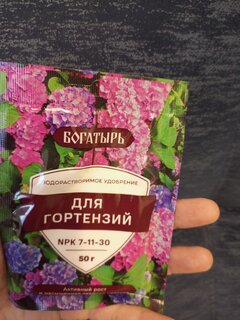 Удобрение Богатырь, для гортензий, 50 г, Лама Торф - фото 9 от пользователя