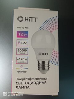 Лампа светодиодная E27, 12 Вт, 120 Вт, 230 В, груша, 4000 К, нейтральный белый свет, HiTT, HiTT-PL-A60 - фото 6 от пользователя