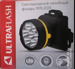 Фонарь налобный, встроенный аккумулятор, Ultraflash, 5 362, зарядка от сети 220 В, пластик, черный, 11256 - фото 3 от пользователя