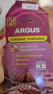 Репеллент от моли пищевой, пластина, ловушка клеевая, Argus, 2 шт - фото 2 от пользователя