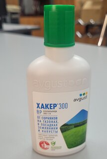 Гербицид Хакер, от сорняков на газонах, в посадках земляники и капусты, 90 мл, Avgust - фото 1 от пользователя