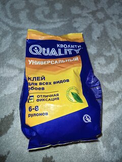 Клей для всех видов обоев, Quality, Универсальный, 200 г, 6-8 рулонов, пакет, 5000 - фото 2 от пользователя