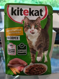 Корм для животных Kitekat, 85 г, для кошек, курица в соусе, пауч - фото 8 от пользователя