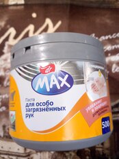 Паста очищающая Dr MAX, с глицерином, 500 г, для рук, CH-225-B500-PG2 - фото 8 от пользователя